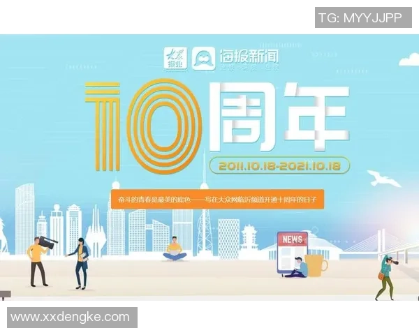 重磅专题：探讨北京足球队进攻革新背后的战术与理念转变